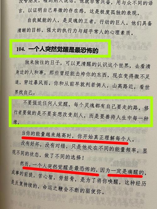 深度解析《欲望低语》：沉浸式体验与市场潜力