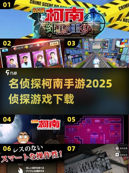 如何下载和安装《侦探请守护我的秘密吧汉化版》