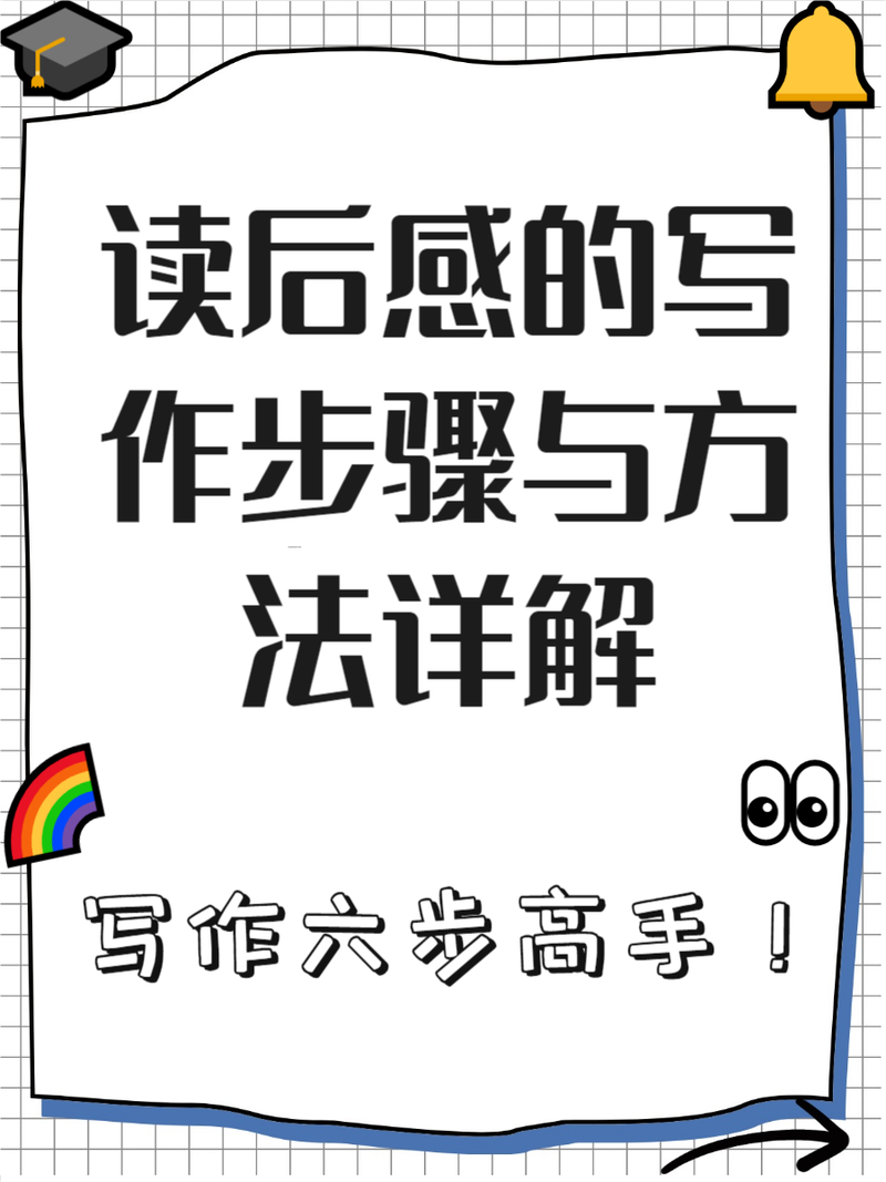 详细教程：掌握《此后,勇者不知所踪》更新日志操作技巧