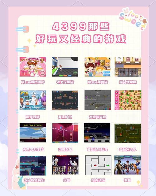 校园游戏在哪下载：深度分析与实用指南