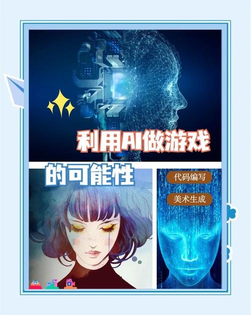 二次机遇游戏官网：深度分析与未来发展方向