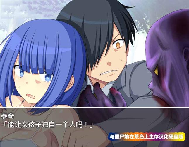 与僵尸娘在荒岛生存官方正式版下载最新版详细教程