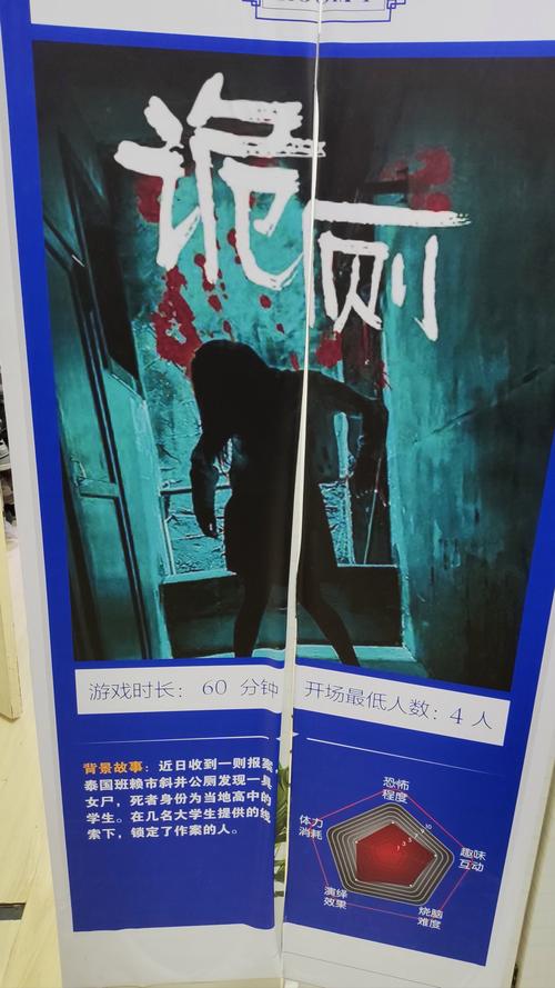 厕所里奇怪的声音游戏下载教程