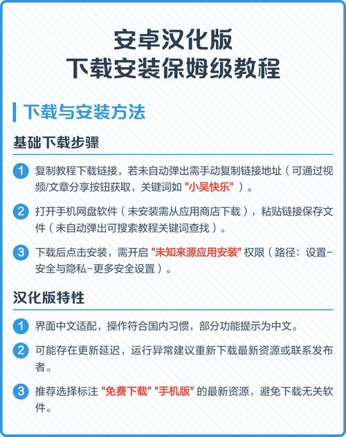 安卓汉化教程：用点击回应无言之爱的点击游戏