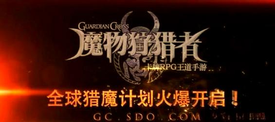 魔物狩猎者最新动态分析：从角色设计到游戏机制的深度剖析