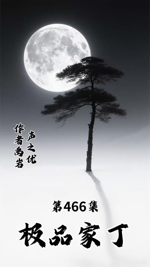 极品家丁之奇珍异兽最新版本操作指南