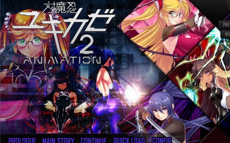 对魔忍雪风汉化版最新更新内容深度分析