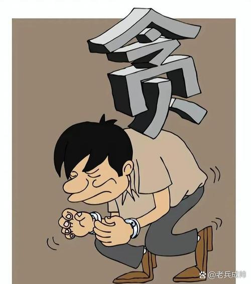 在腐败的世界中生存与发展的实用教程