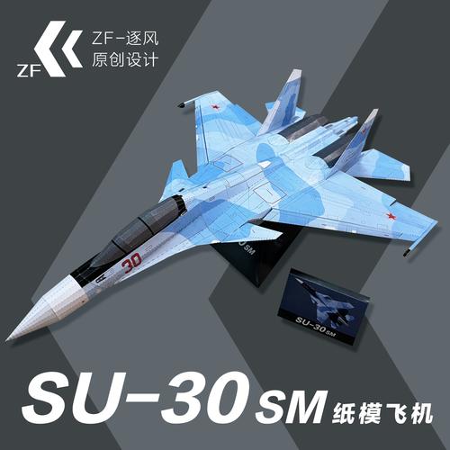 深度解析：SM航空最新版本的创新与影响