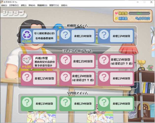 有女生活在哪下载：绅士游戏市场的新趋势分析