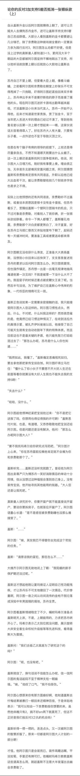 深度解析《原罪之战》汉化版下载的影响与前景