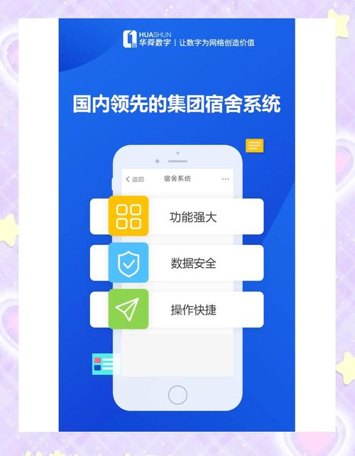 全面解析：住宿打工软件下载渠道及其影响
