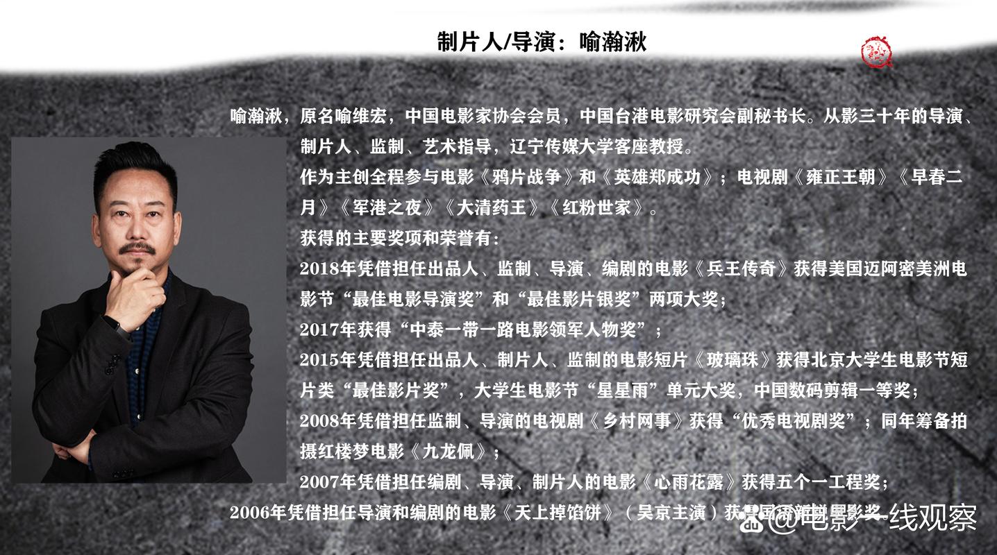 如何获取《爱与战争》系列三部曲的最新更新地址