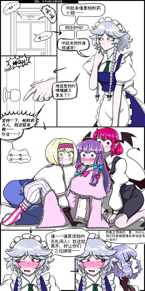 风谷生活汉化版最新更新内容深度分析