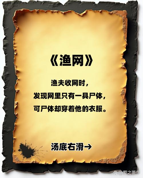 深入分析：渔网亡灵游戏官网的市场潜力与用户体验