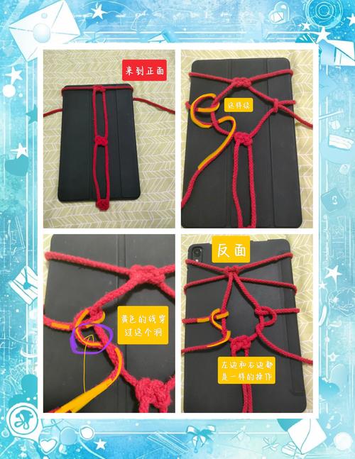 如何进行我们的红绳安卓汉化详细教程