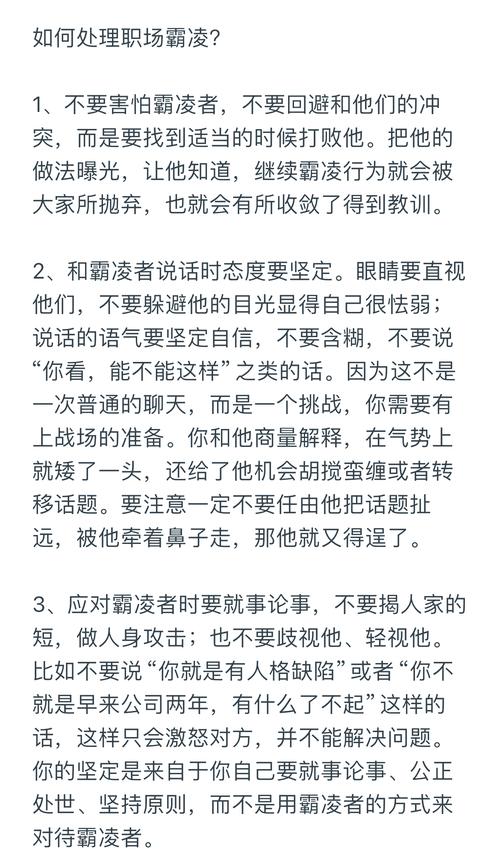 如何使用“曾经欺负我的不良少年来到我的按摩店”版本大全教程