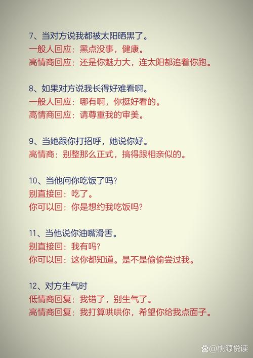 如何有效使用长话短说官网：新手教程