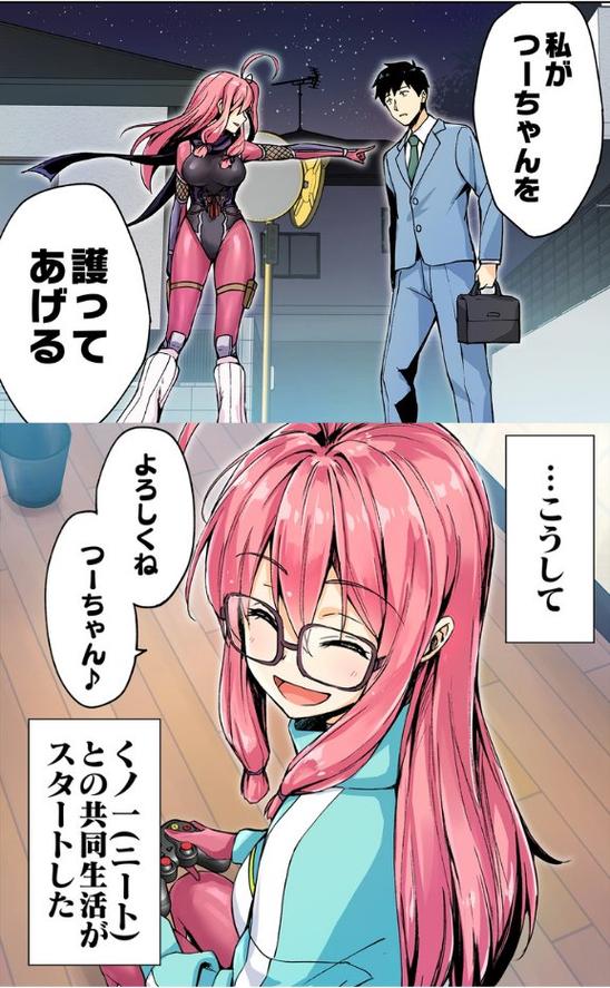 女忍者同居生活2版本大全实用教程