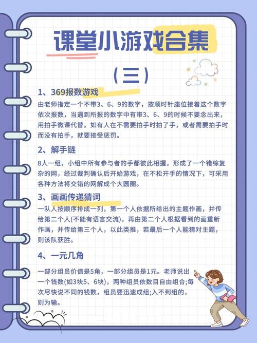 长话短说游戏攻略：新手必备详细教程