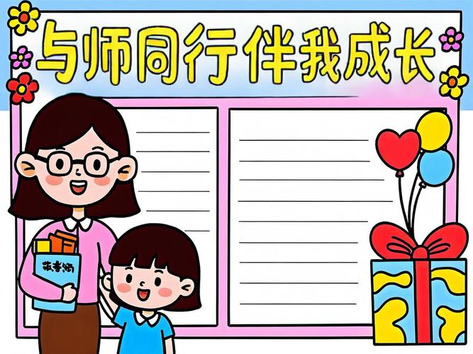 如何下载《我与老师的私人课程》：实用详细教程