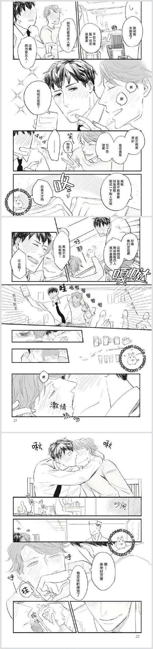 涩豆豆安卓汉化的深度分析与发展趋势