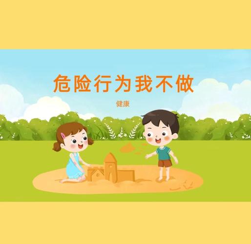 危险中的日常生活：叮当猫社区游戏全面攻略