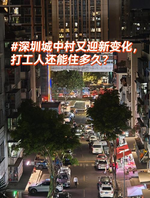 住宿打工下载地址：深度解析现代工作与生活的交融
