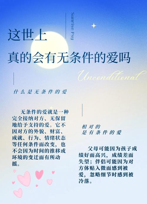 用点击回应无言之爱的点击游戏最新版本获取与安装教程
