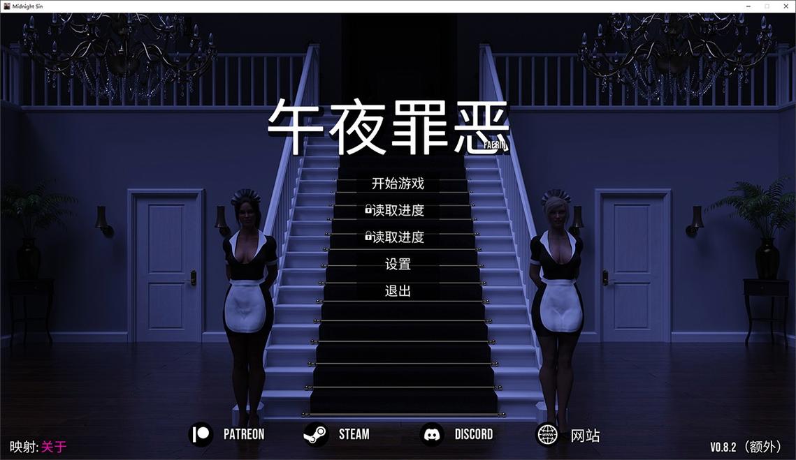 午夜罪恶安卓：深度解析与游戏机制分析