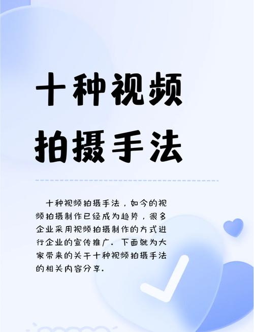 如何创建“导演请拍摄各种各样的我”官方网站：详细教程