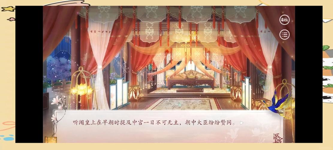 后宫居所游戏官网的深度分析与未来发展趋势