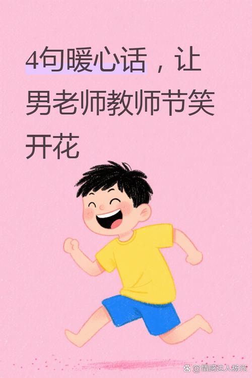 老师风流记最新版本解析与深度分析