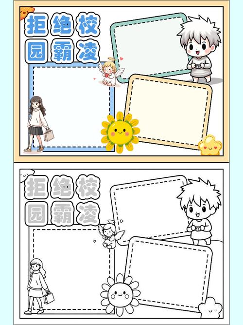 如何下载《曾经欺负我的不良少年来到我的按摩店》完整教程