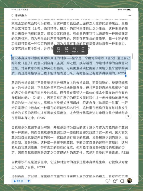 心灵旅达更新日志深度分析：游戏演进与玩家体验的变革