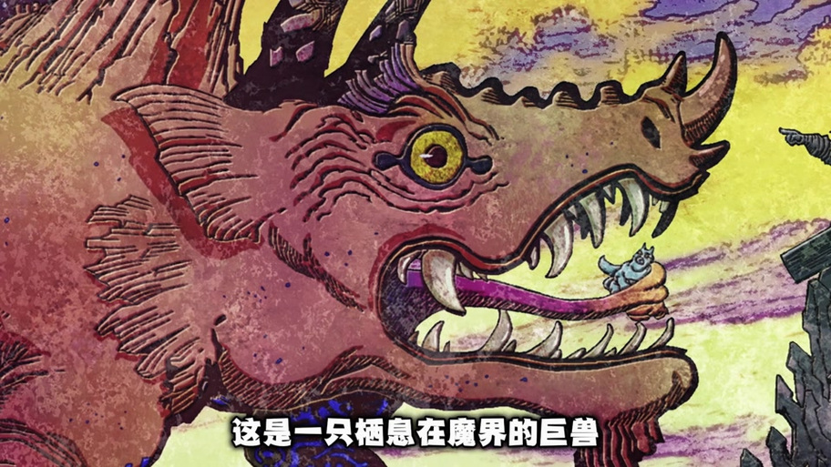 深度解析《叫兽默示录杨过》：在绅士游戏中的创新与挑战