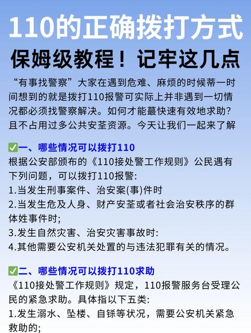 如何安全访问“当心那些痴女姐姐们官网”：新手指南