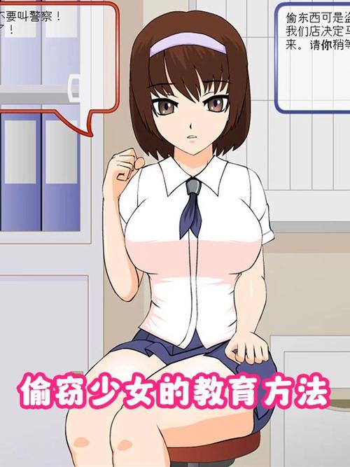 如何安全下载痴女姐姐游戏：实用教程与注意事项