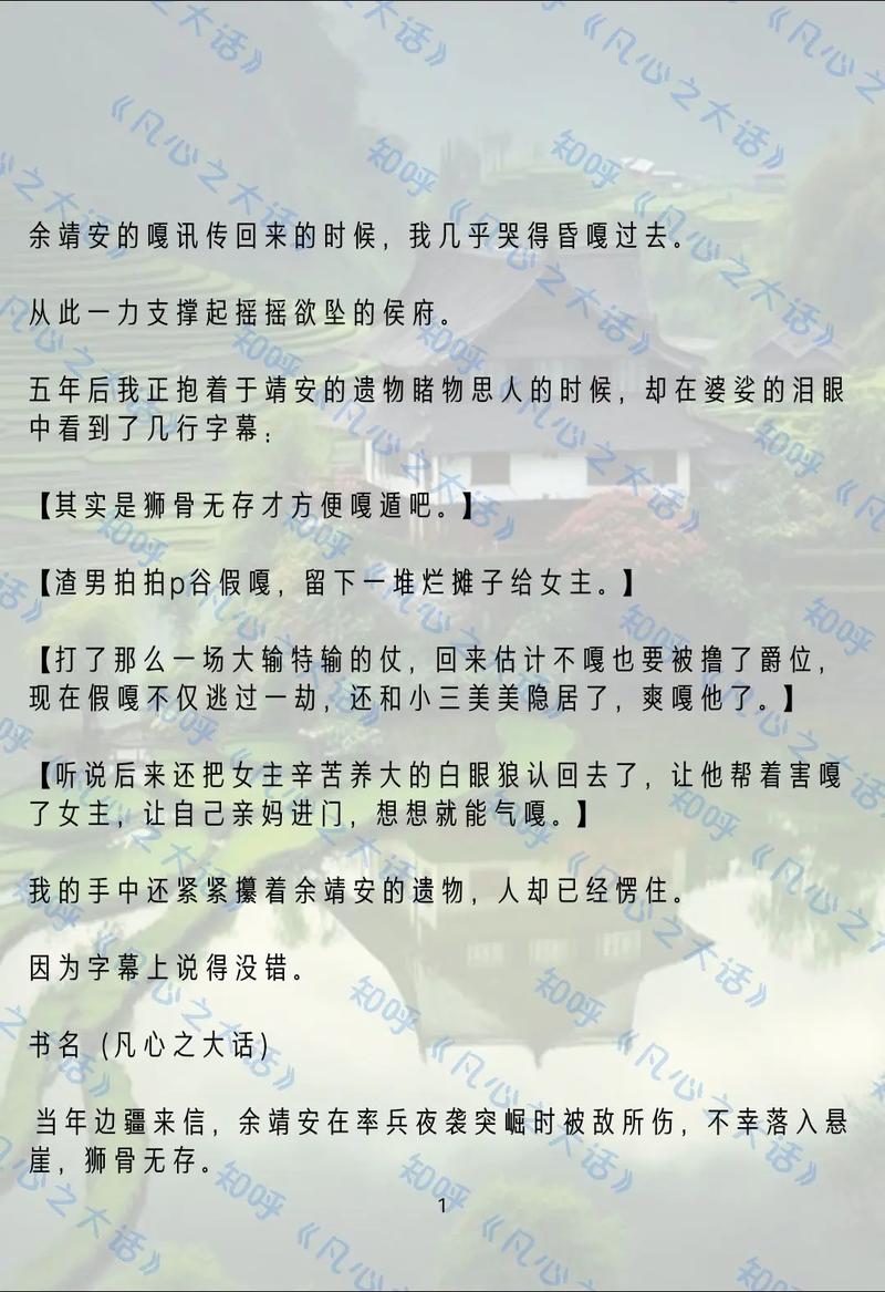 深入解析“人间残渣安卓”：绅士游戏的未来与挑战