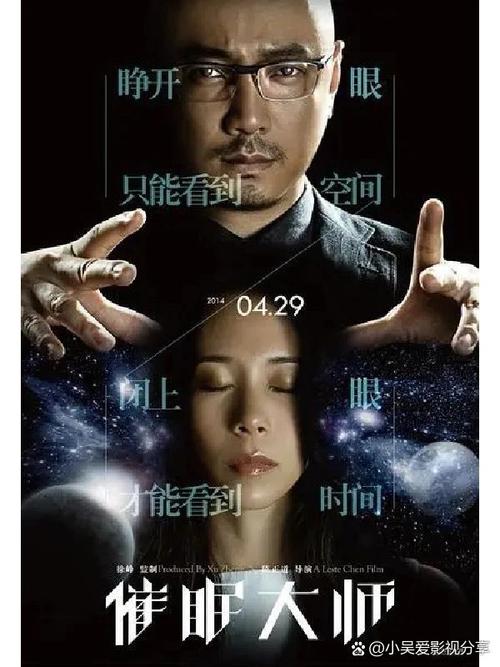 催眠大师最新版本分析：技术与游戏体验的革新