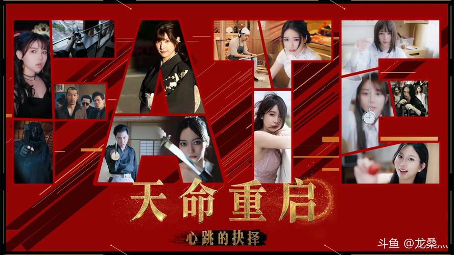 新手指南：天命重启：心跳的抉择最新版本全攻略