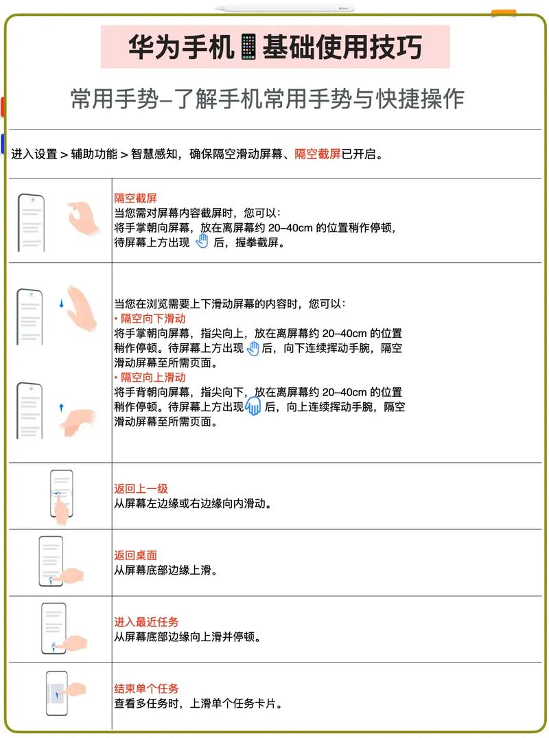 实用教程：如何使用教育赫敏V1.46魔改官网