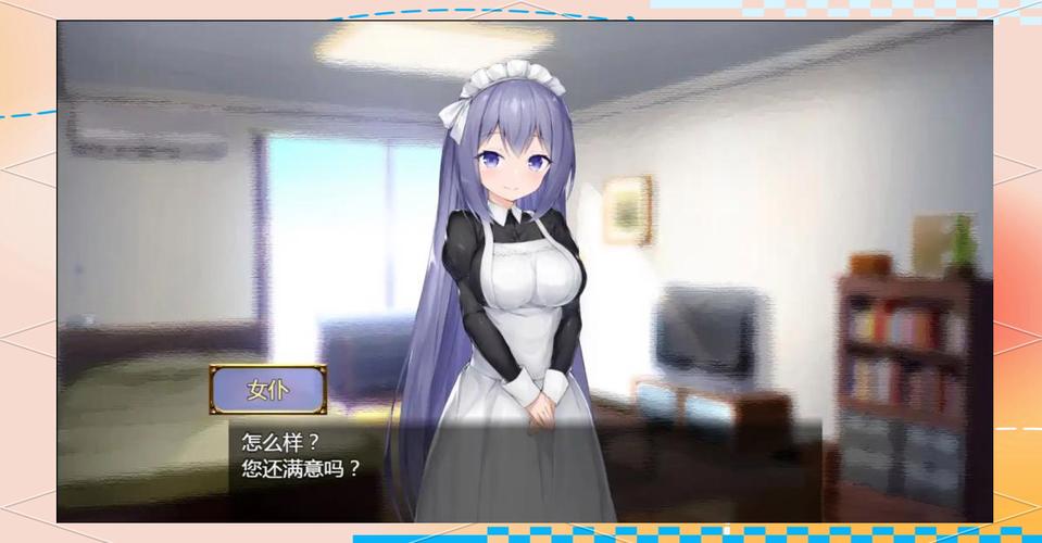 探索女仆至上安卓的魅力与市场潜力