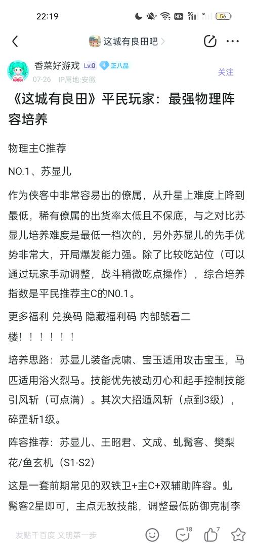 如何使用狂妄喵娘的快堕菜单官网进行游戏设置教程