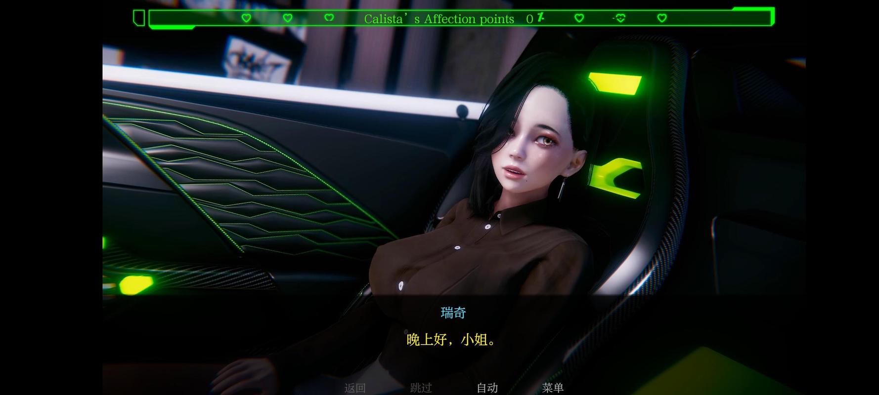 间谍出租车官方正式版下载最新版：深度解析与应用分析