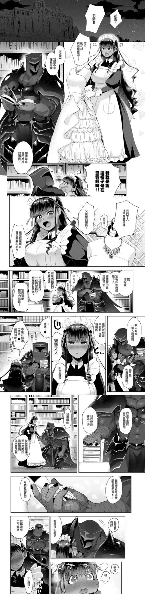 全面解析《伊甸骑士淫悦的圣魔骑士露西菲尔篇》版本大全：新手教程与实用技巧