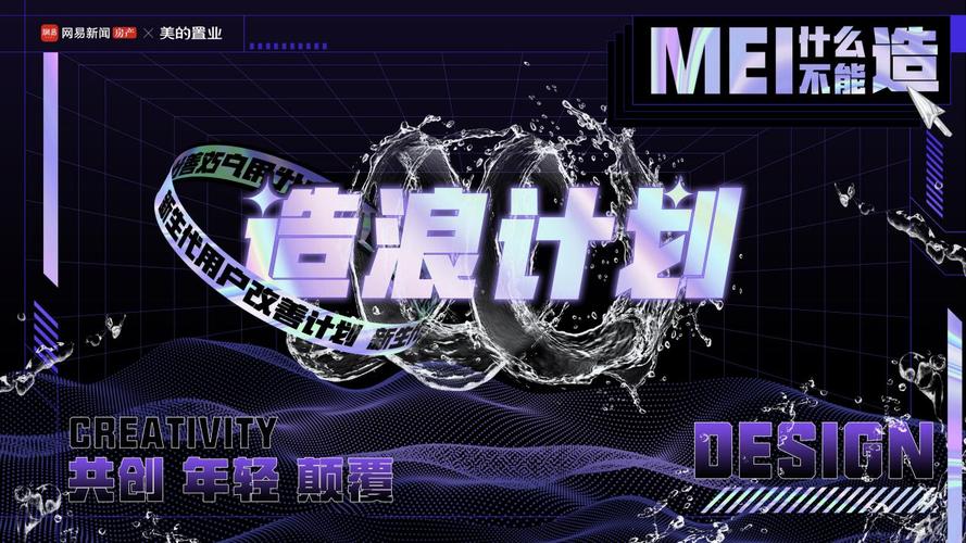 新生活计划下载地址的深度分析：从用户体验到潜在市场