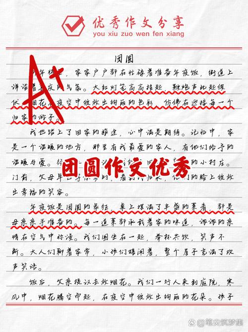 深入探讨《团圆之时》最新版本:游戏机制与玩家体验的相互作用