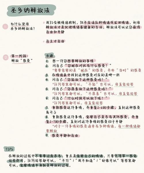 本能释放：如何有效下载与体验新兴游戏