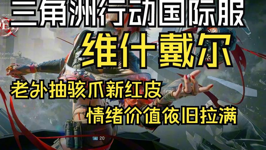 解析玫瑰行动官网：绅士游戏的全新前沿